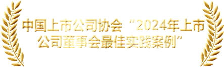 奖项