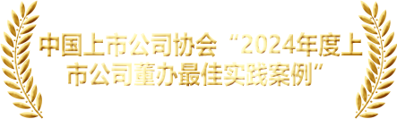 奖项
